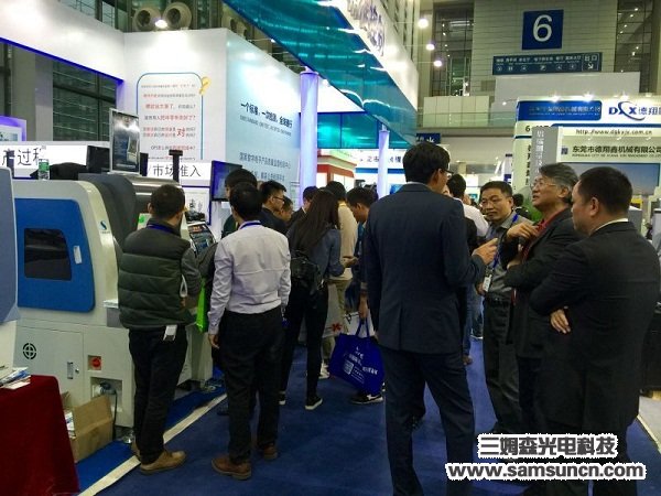 2016年SIMM机械展九游会j9官方网站科技沙龙演讲题目- 基于色散光谱技术在3C产品零部件量测中的运用_shanqinquan.com