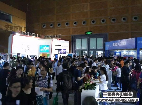 The 2nd Shenzhen International Robotics and Intelligent Systems Expo 2016 Successfully Concluded_shanqinquan.com