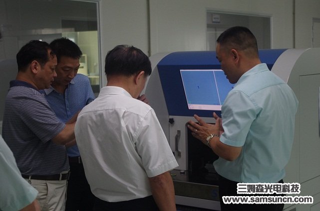 东莞市经信局领导及高校专家一行参观九游会j9官方网站科技_shanqinquan.com