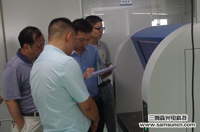 东莞市经信局领导及高校专家一行参观九游会j9官方网站科技_shanqinquan.com