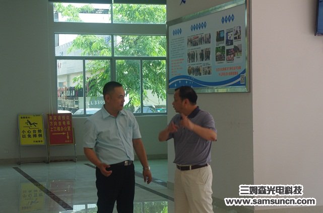 东莞市经信局领导及高校专家一行参观九游会j9官方网站科技_shanqinquan.com