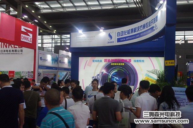 九游会j9官方网站科技2016华南国际工业自动化展览会_shanqinquan.com