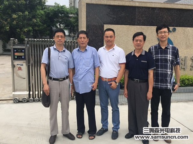 中国仪器仪表学会常务理事刘桂雄教授等专家一行参观九游会j9官方网站科技_shanqinquan.com