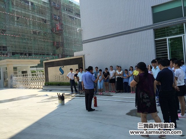 开展消防演练 提升员工应急素质技能_shanqinquan.com