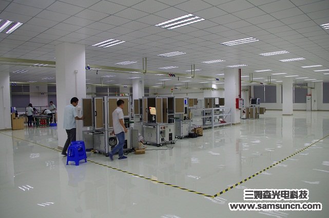 九游会j9官方网站科技品质全制程测量自动化生产车间投入使用_shanqinquan.com