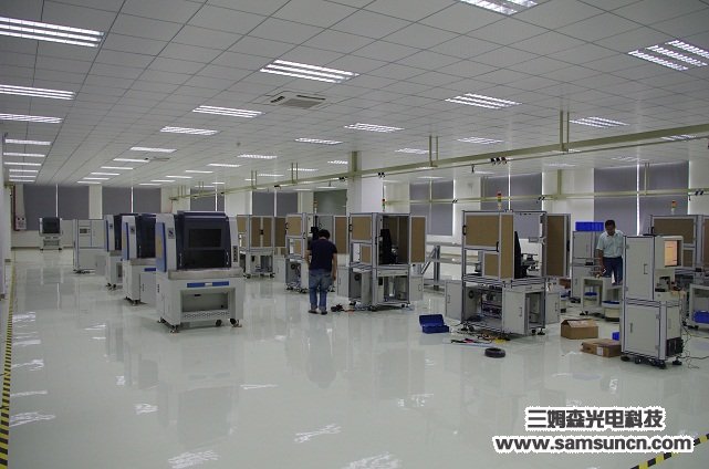 九游会j9官方网站科技品质全制程测量自动化生产车间投入使用_shanqinquan.com