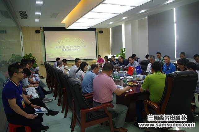 长安外商协会会员企业参观互访活动之OPPO•九游会j9官方网站_shanqinquan.com