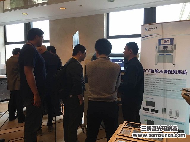 九游会j9官方网站科技参加第四届手机金属与3D玻璃外壳技术与应用论坛暨展示会_shanqinquan.com