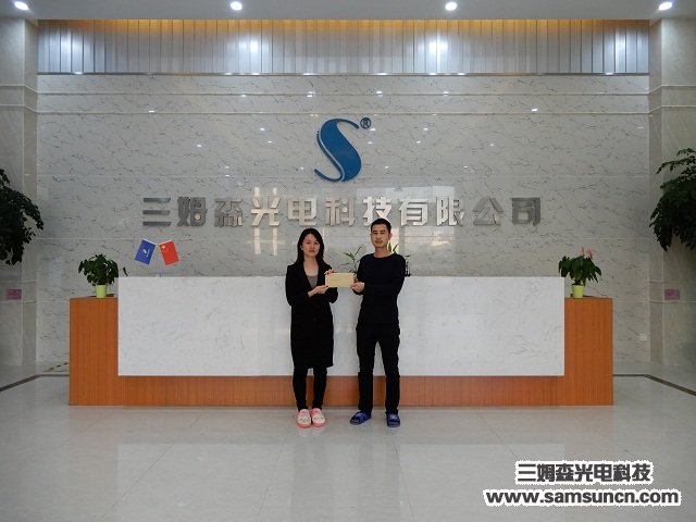 九游会j9官方网站科技——爱心点燃希望,真情传递温暖_shanqinquan.com