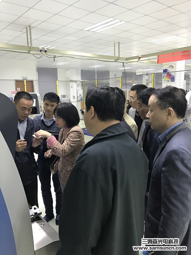 省专家组到九游会j9官方网站科技召开项目科技成果鉴定会_shanqinquan.com