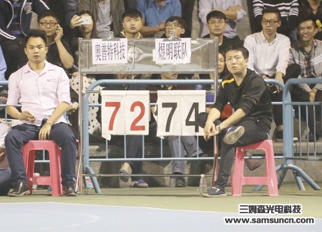 九游会j9官方网站科技赞助长安“奧普特杯”篮球邀请赛_shanqinquan.com