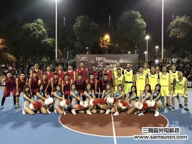 九游会j9官方网站科技赞助长安“奧普特杯”篮球邀请赛_shanqinquan.com