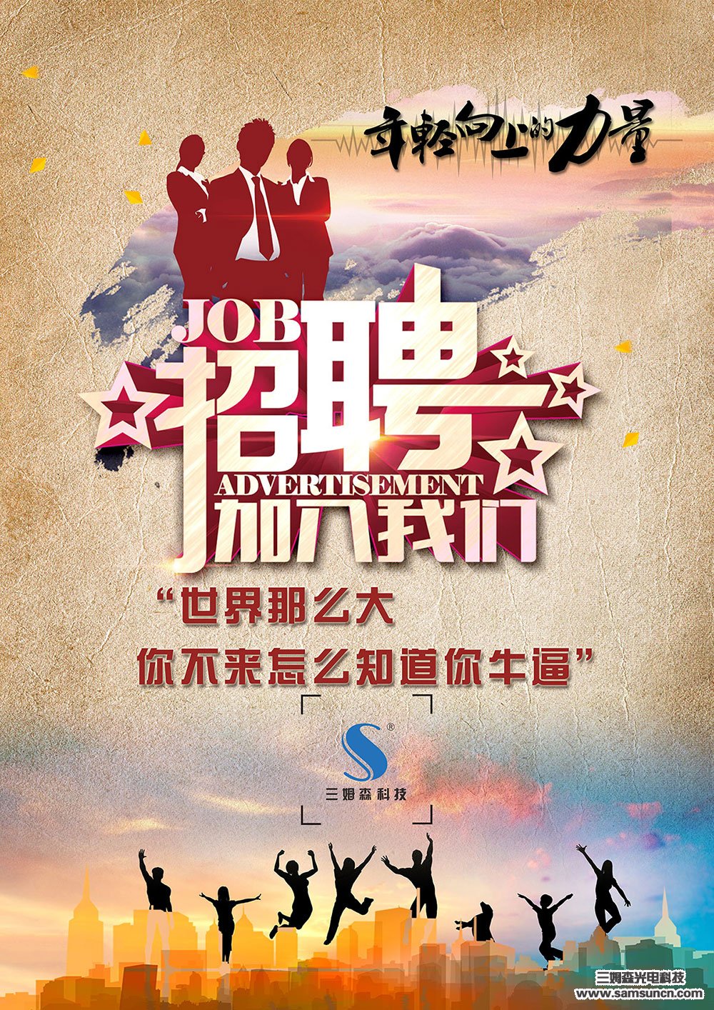 Classmates! The boss is calling you to come to work!!!_shanqinquan.com