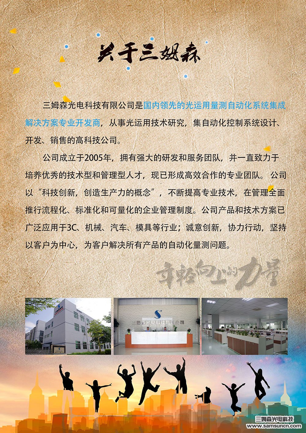 Classmates! The boss is calling you to come to work!!!_shanqinquan.com