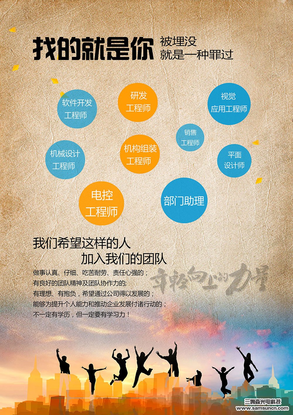 Classmates! The boss is calling you to come to work!!!_shanqinquan.com