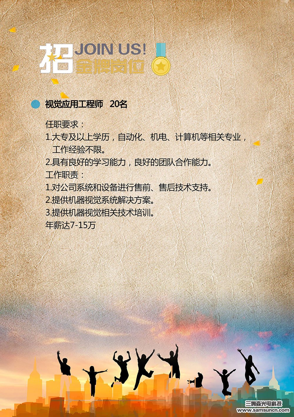 Classmates! The boss is calling you to come to work!!!_shanqinquan.com