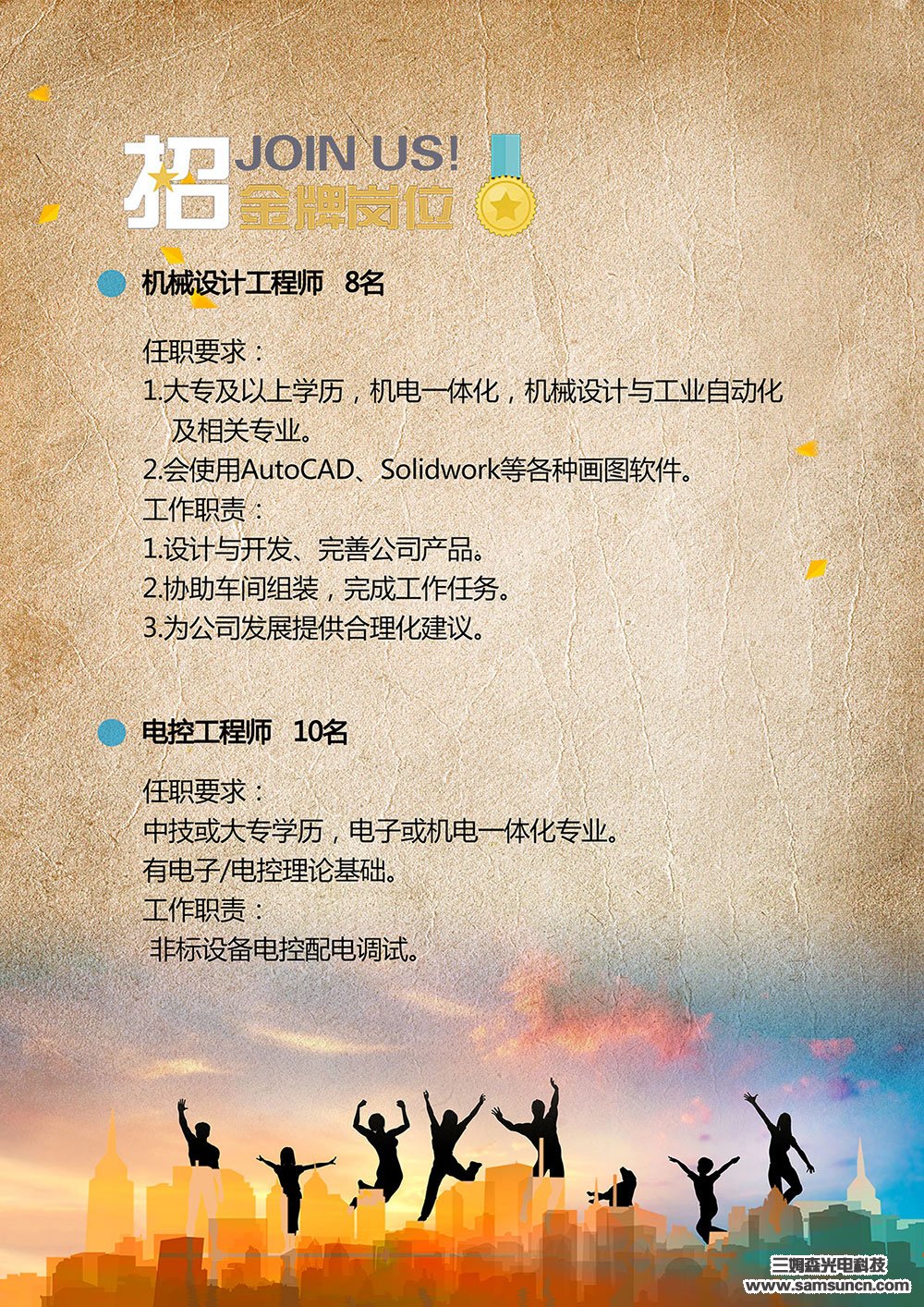 Classmates! The boss is calling you to come to work!!!_shanqinquan.com