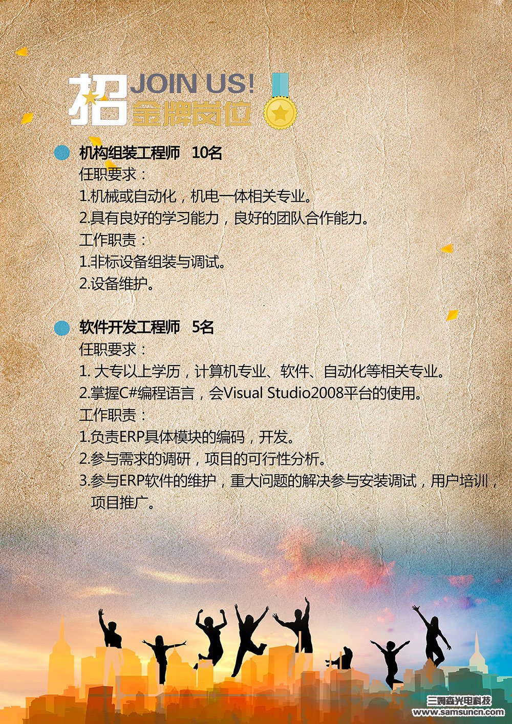 Classmates! The boss is calling you to come to work!!!_shanqinquan.com