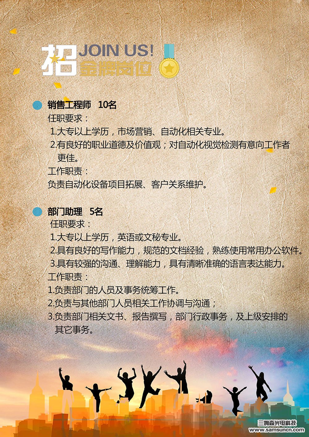Classmates! The boss is calling you to come to work!!!_shanqinquan.com