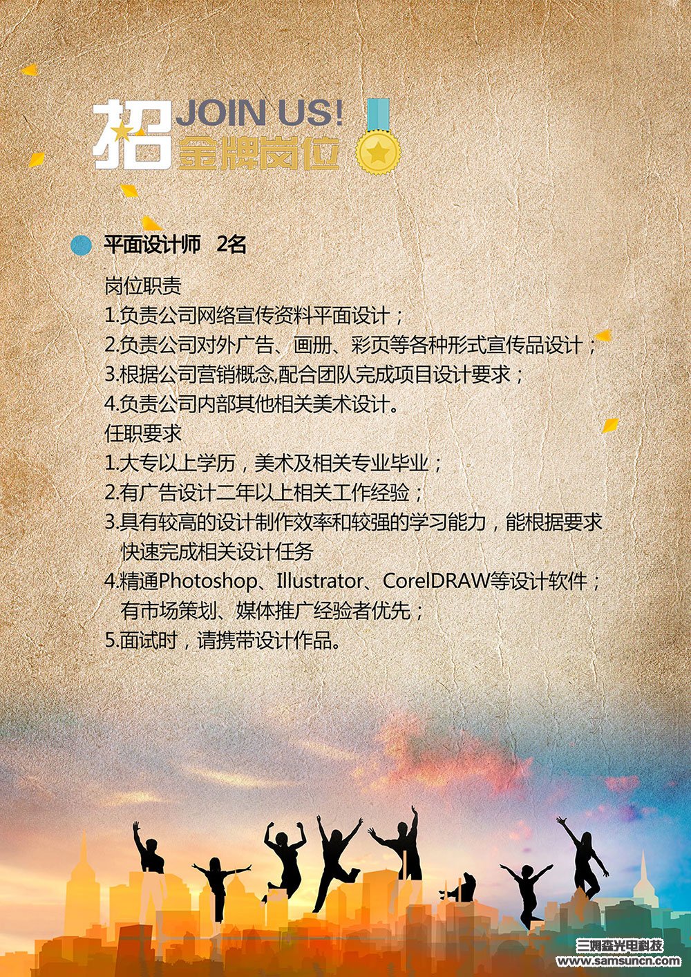 Classmates! The boss is calling you to come to work!!!_shanqinquan.com