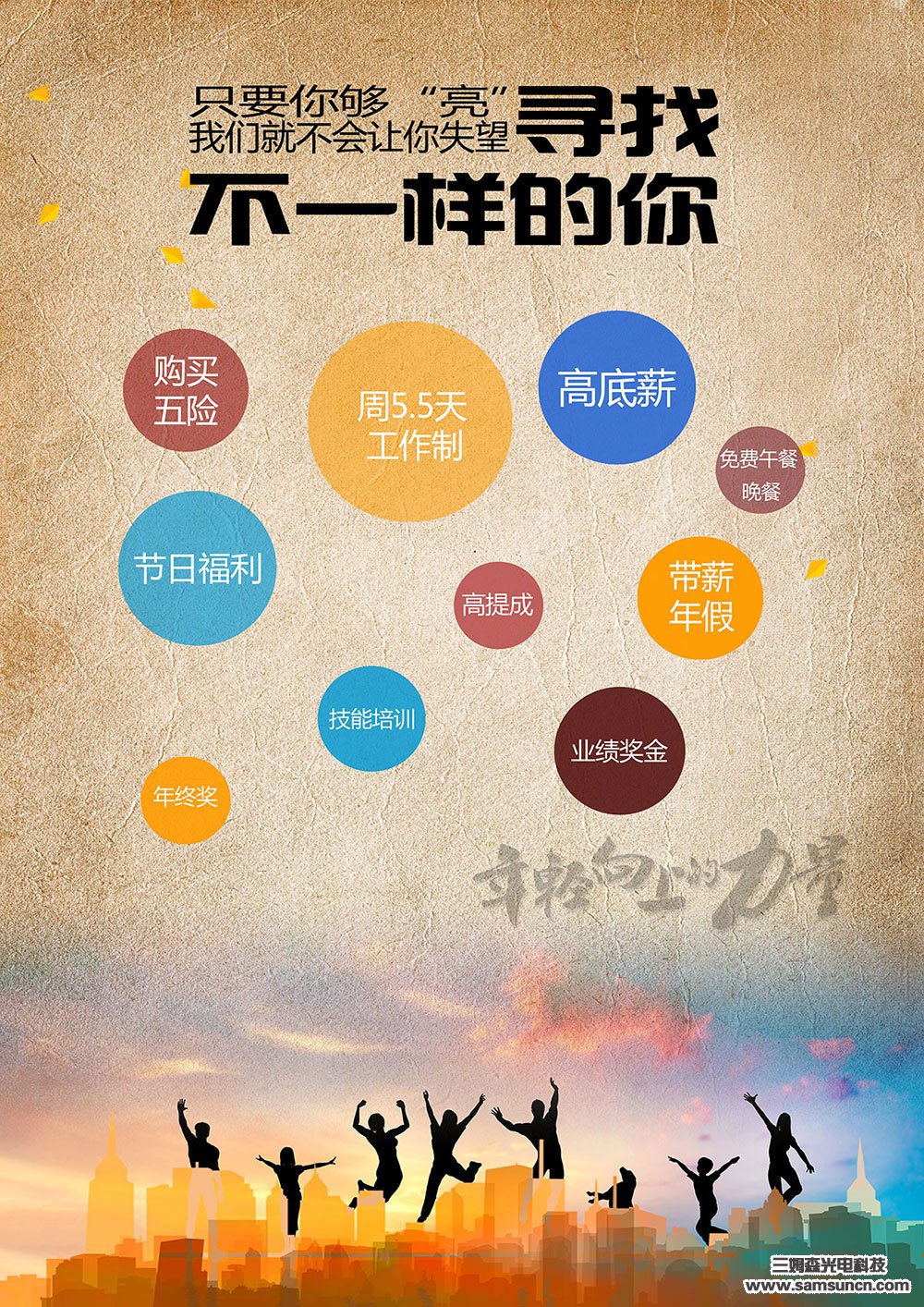 Classmates! The boss is calling you to come to work!!!_shanqinquan.com