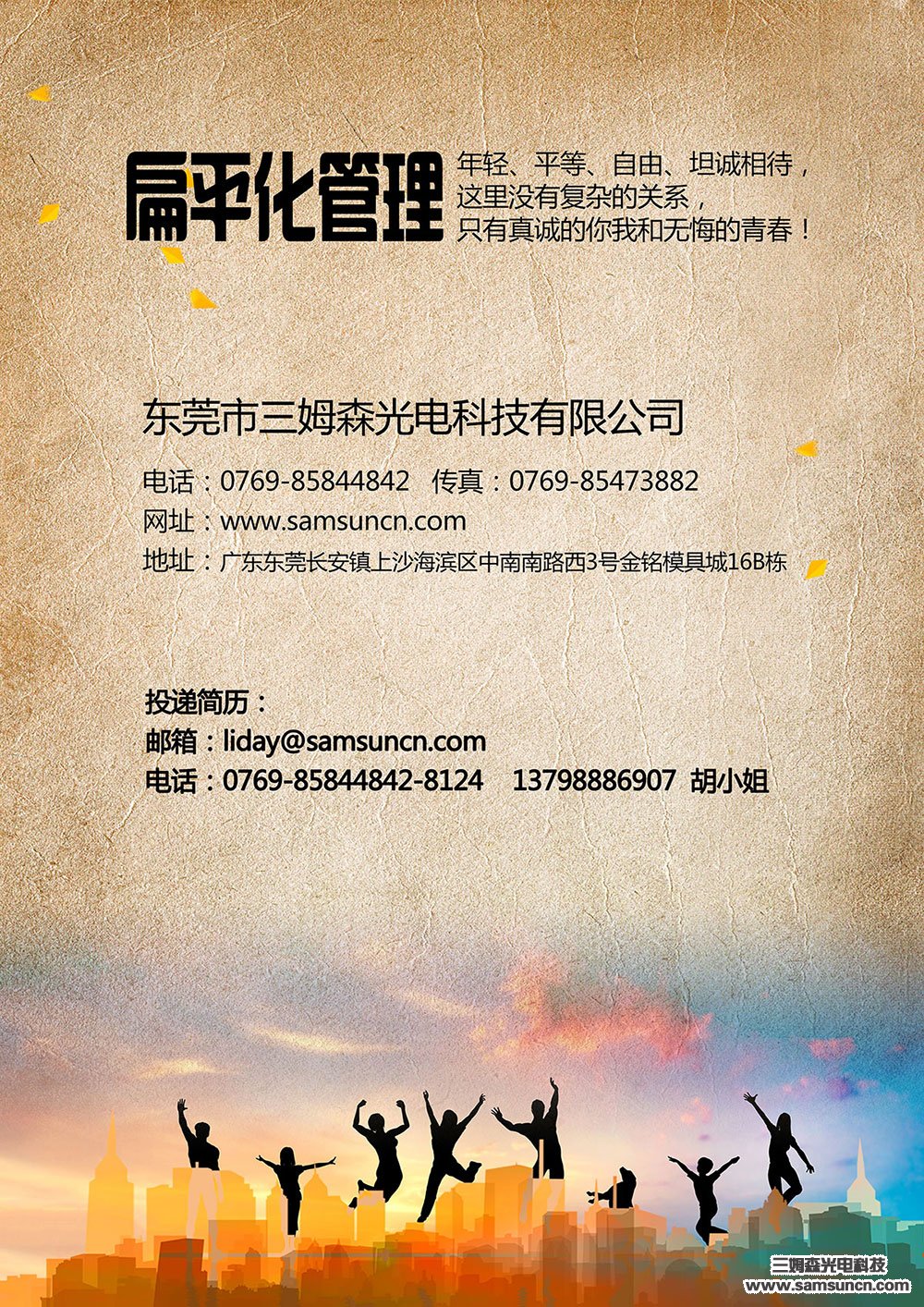 Classmates! The boss is calling you to come to work!!!_shanqinquan.com