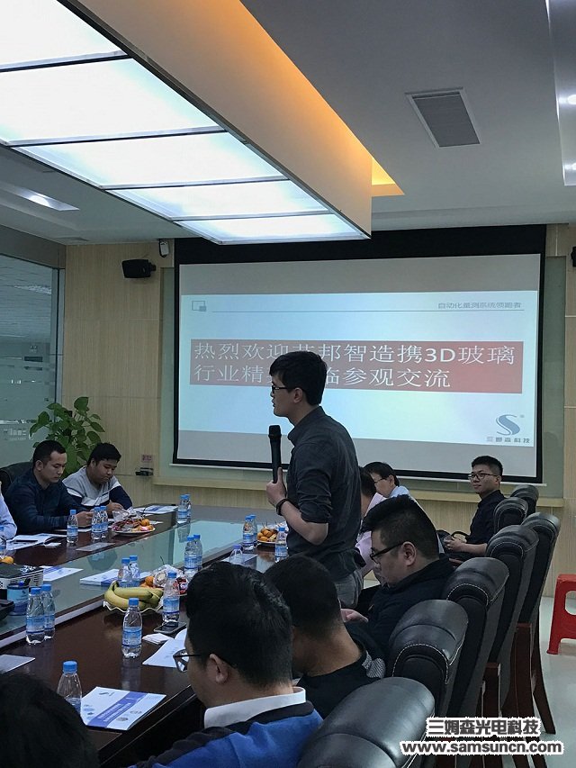 Samson Technology 2017 and Aibon co-hosted the 3D glass industry elite Chinese New Year tea party a success!_shanqinquan.com