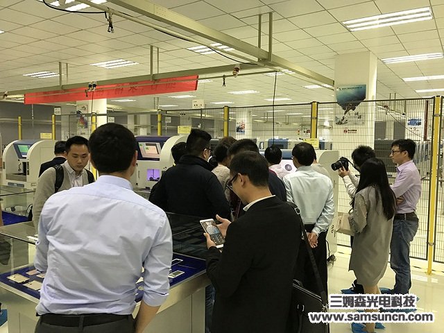Samson Technology 2017 and Aibon co-hosted the 3D glass industry elite Chinese New Year tea party a success!_shanqinquan.com