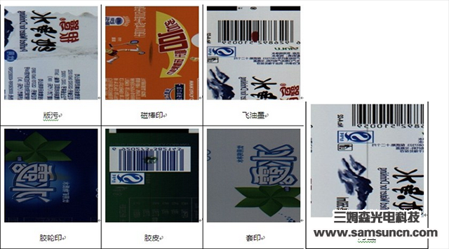 视觉j9.com系统在软包生产质量控制中的应用_shanqinquan.com