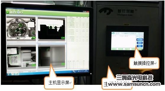 多相机j9.com系统在汽车零件外观j9.com中的应用_shanqinquan.com