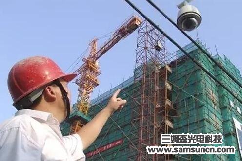 当工地装上监控，摄像头的作用不仅是安全_shanqinquan.com
