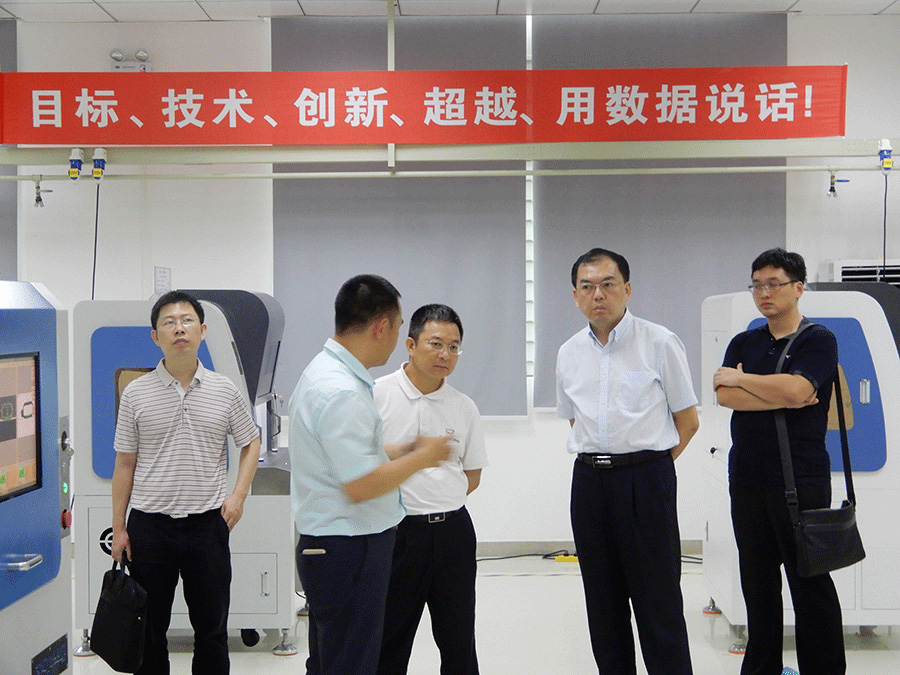 广东省科技厅领导一行参观调研九游会j9官方网站科技_shanqinquan.com