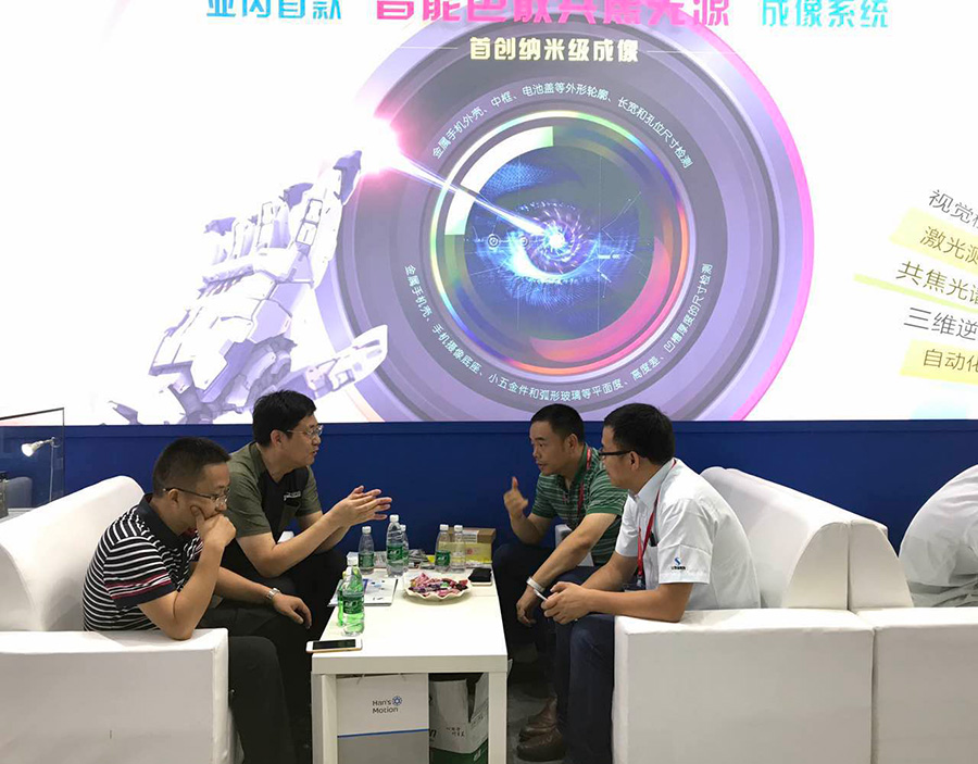 共享前沿技术，引领智能制造，九游会j9官方网站科技引爆21届华南自动化展_shanqinquan.com