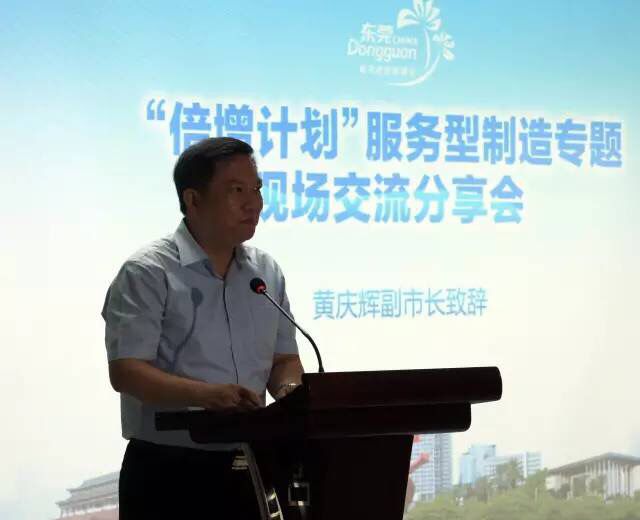 “倍增计划”推动长安经济增速全市第一_shanqinquan.com