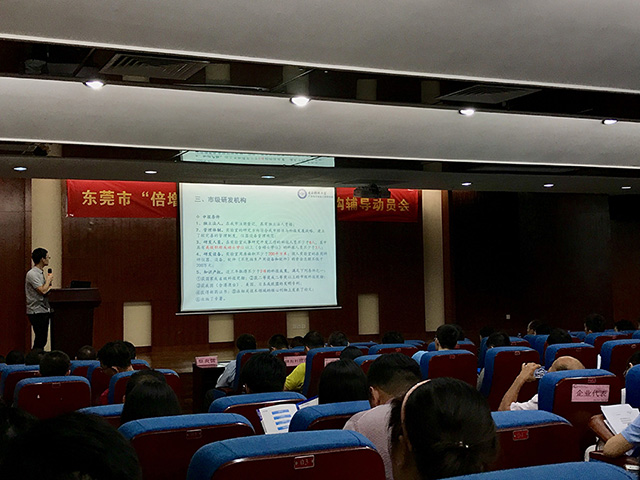 “倍增计划”推动长安经济增速全市第一_shanqinquan.com