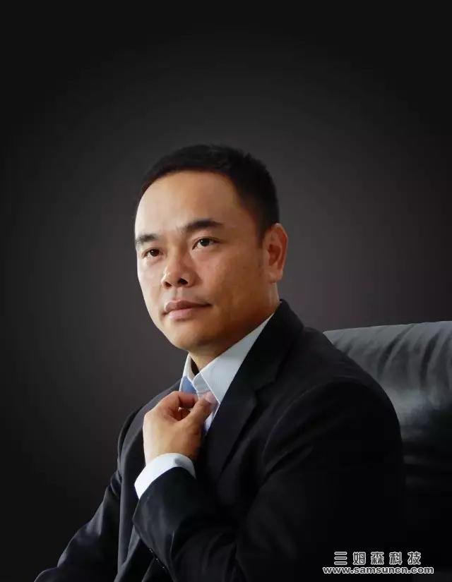 看，一家年轻企业的未来布局：访东莞市九游会j9官方网站光电科技有限公司总经理张庆祥_shanqinquan.com