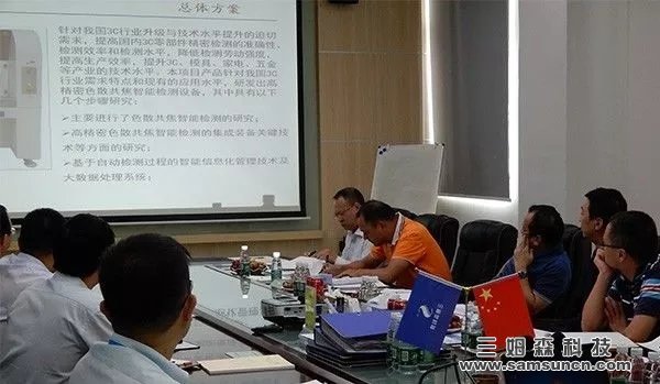 九游会j9官方网站科技通过东莞市首台(套)重点技术装备认定_shanqinquan.com