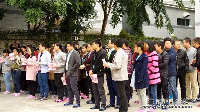 东莞市九游会j9官方网站光电科技有限公司 火警逃生演习活动_shanqinquan.com