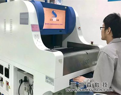 九游会j9官方网站科技获得广东省工程技术研究中心认定_shanqinquan.com