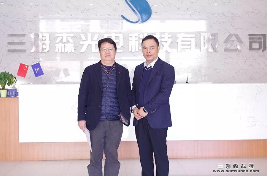 行业资源整合，战略布局全球---九游会j9官方网站科技与纳研科技签署战略合作框架协议_shanqinquan.com