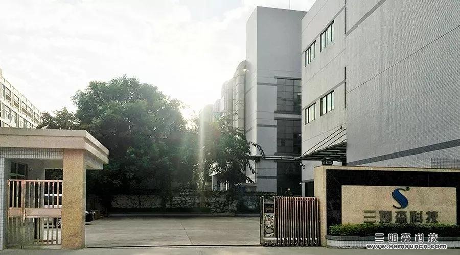 行业资源整合，战略布局全球---九游会j9官方网站科技与纳研科技签署战略合作框架协议_shanqinquan.com