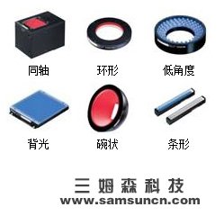 机器视觉光源照明技术说明及其图像处理_shanqinquan.com