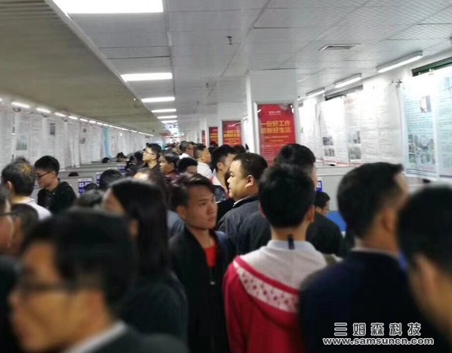 提前储备 做好人才规划 提高企业优势---九游会j9官方网站春季招聘计划启动_shanqinquan.com