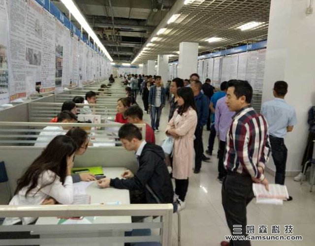提前储备 做好人才规划 提高企业优势---九游会j9官方网站春季招聘计划启动_shanqinquan.com