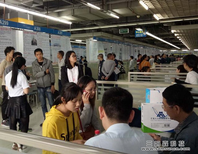 提前储备 做好人才规划 提高企业优势---九游会j9官方网站春季招聘计划启动_shanqinquan.com
