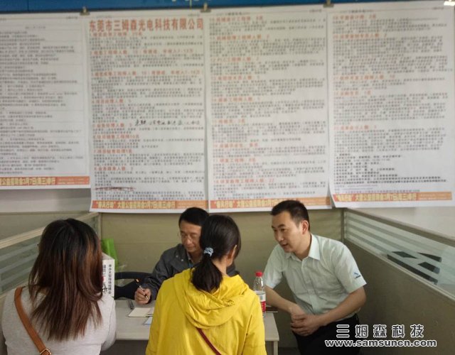 提前储备 做好人才规划 提高企业优势---九游会j9官方网站春季招聘计划启动_shanqinquan.com