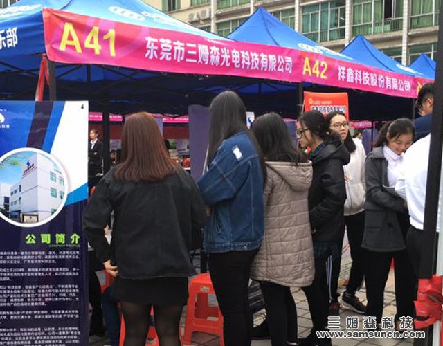 提前储备 做好人才规划 提高企业优势---九游会j9官方网站春季招聘计划启动_shanqinquan.com