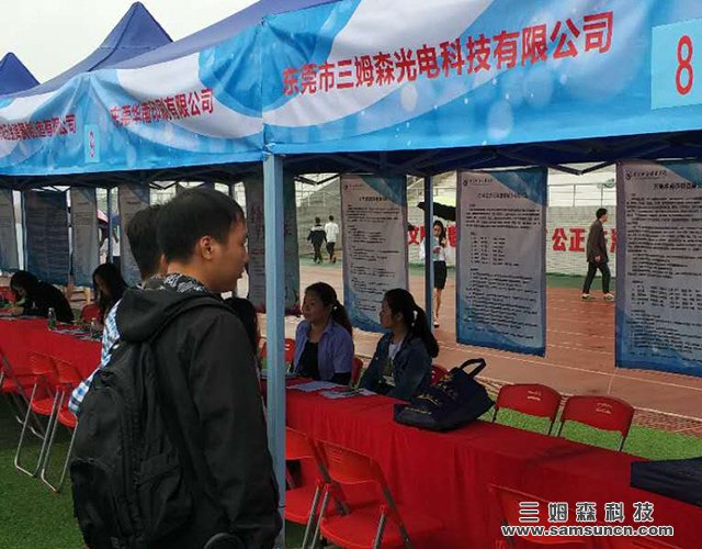 提前储备 做好人才规划 提高企业优势---九游会j9官方网站春季招聘计划启动_shanqinquan.com