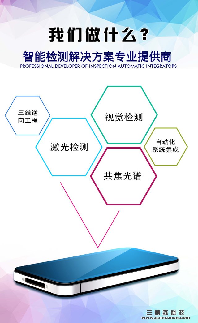寻求人才，牵手九游会j9官方网站，共创美好未来！_shanqinquan.com
