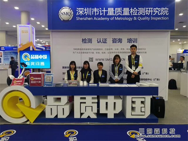 九游会j9官方网站邀您一起参加 SIMM2018 第19届深圳机械展_shanqinquan.com